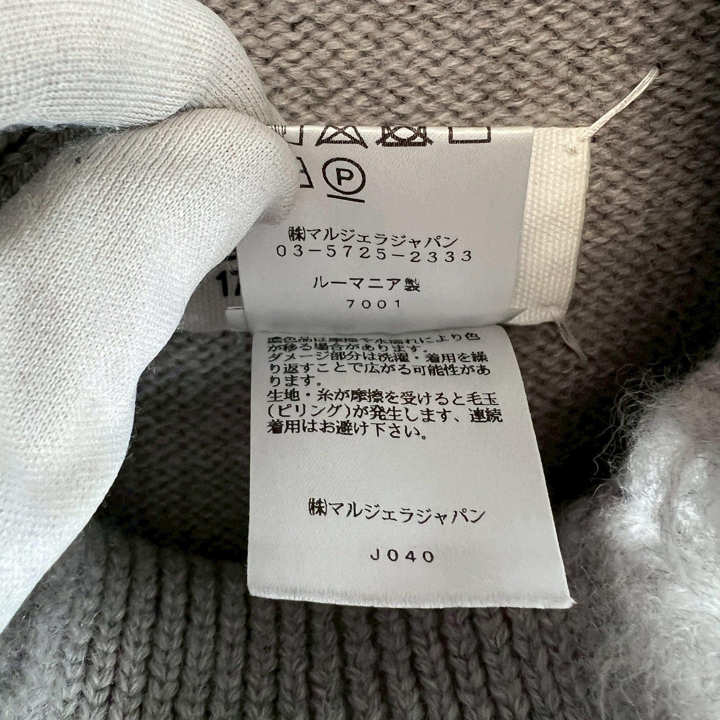 メゾンマルジェラ 19SS ダメージニットベスト