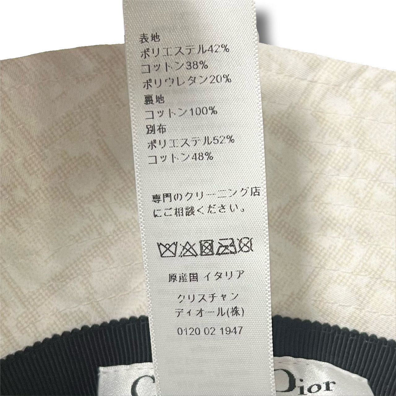 DIOR ディオール バケットハット オブリーク トロッター