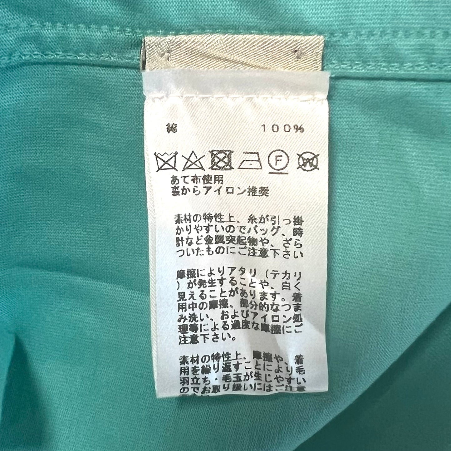 HERMES エルメス 22SS Tシャツ 袖ステッチ