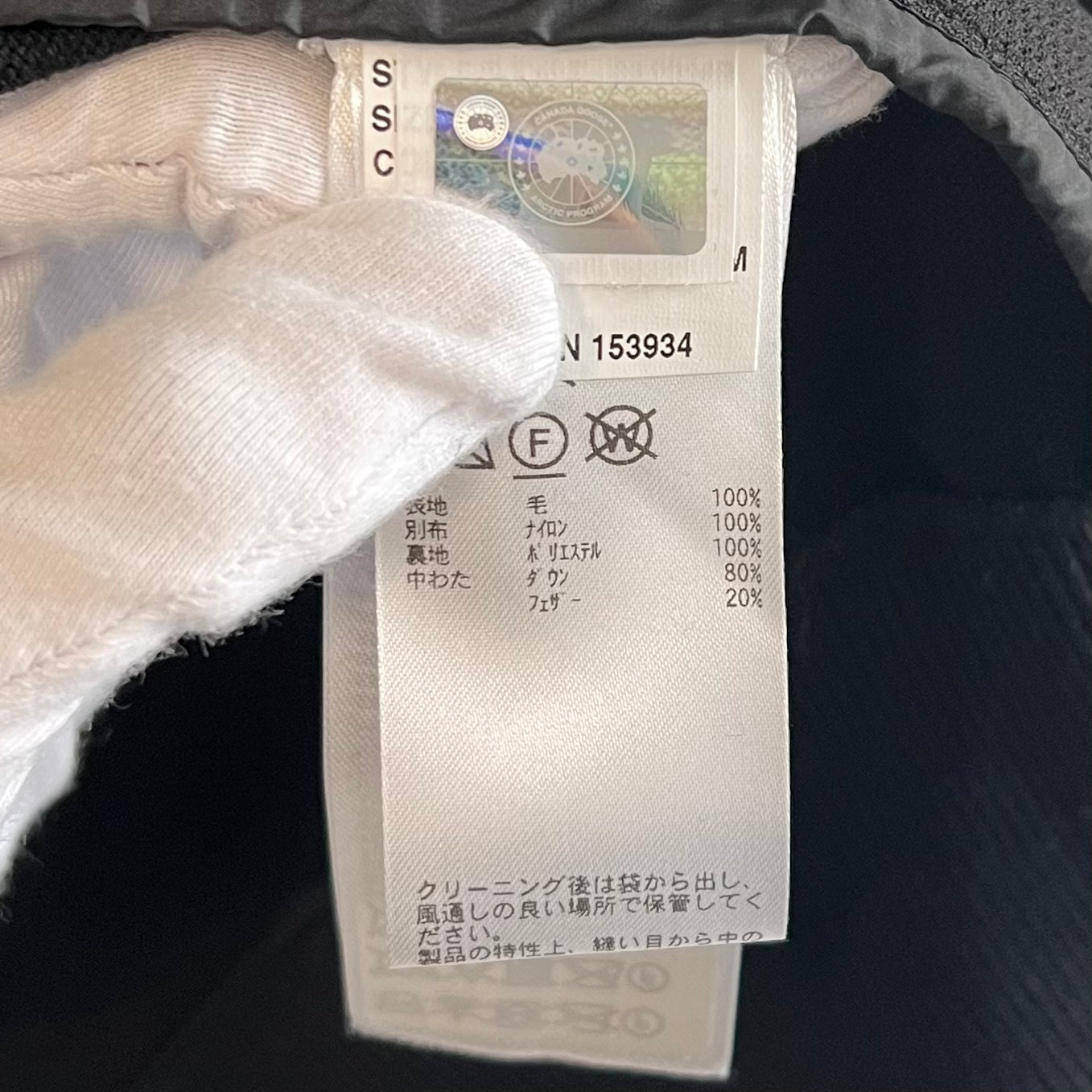 CANADA GOOSE カナダグース ダウンニット ブラックレーベル
