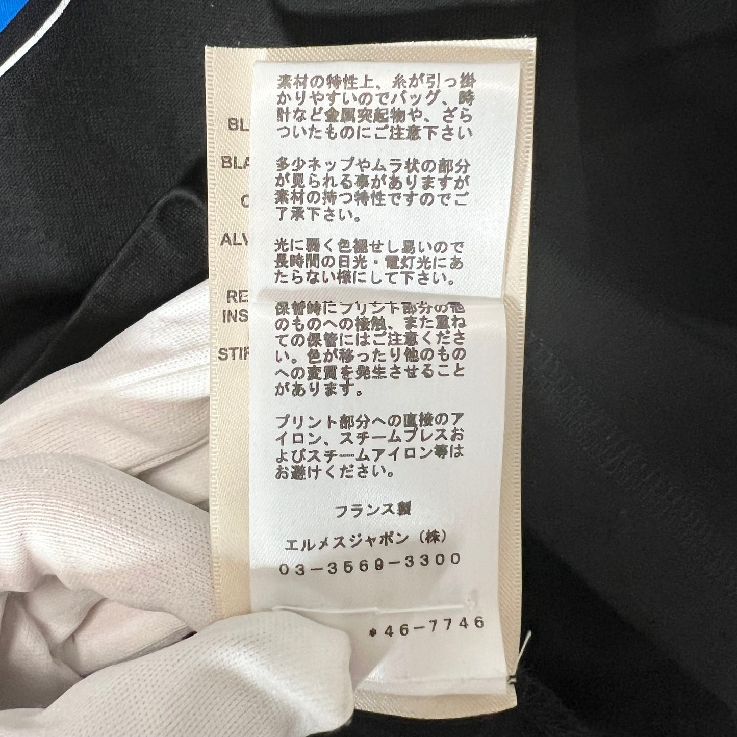 HERMES エルメス マキシTシャツ 鐙