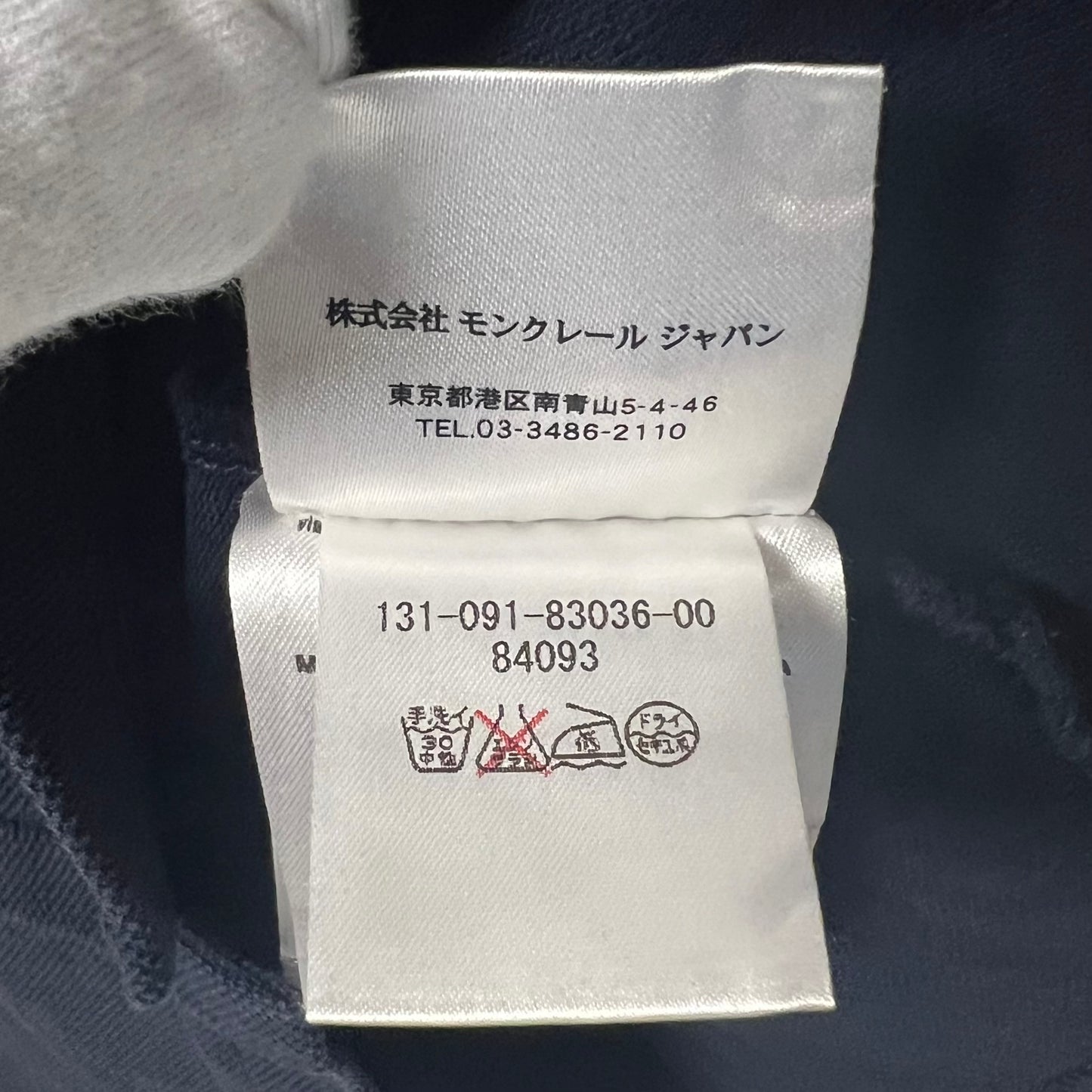 MONCLER モンクレール ポロシャツ ネイビー
