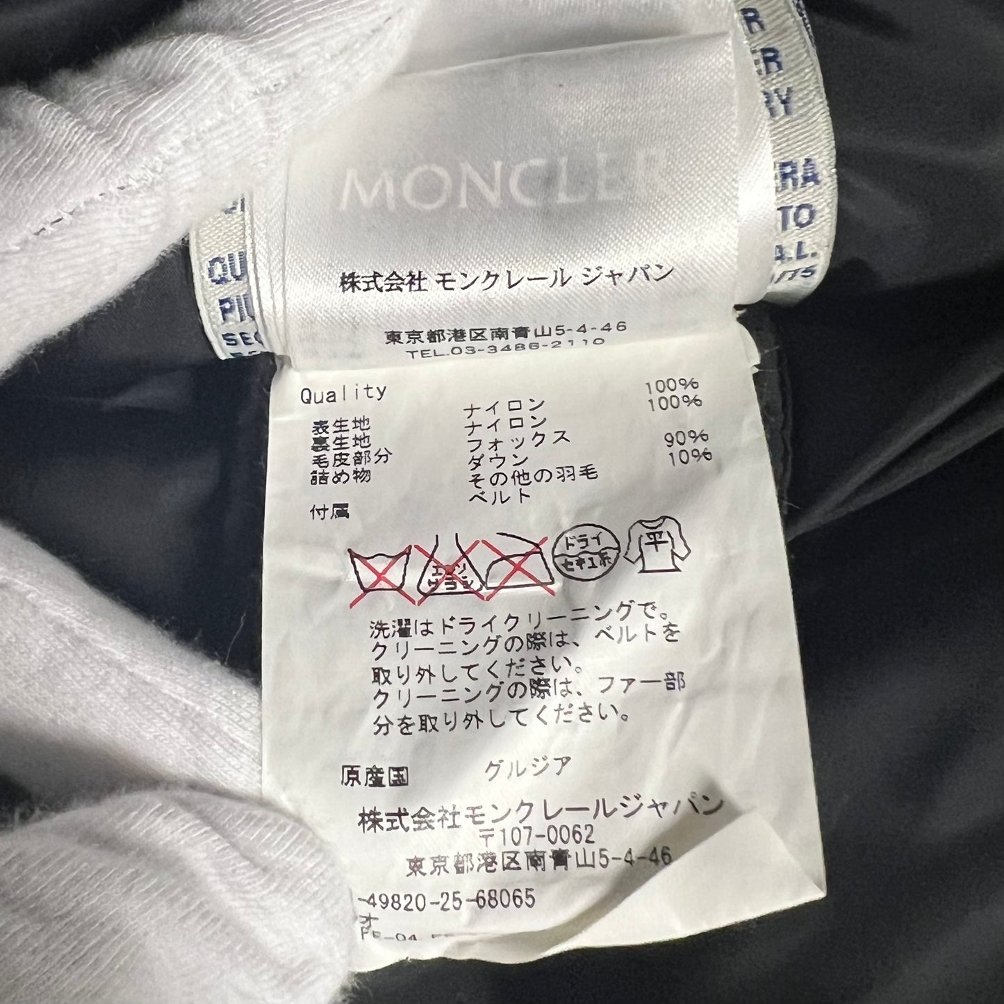 MONCLER モンクレール KHLOE クロエ ダウンジャケット