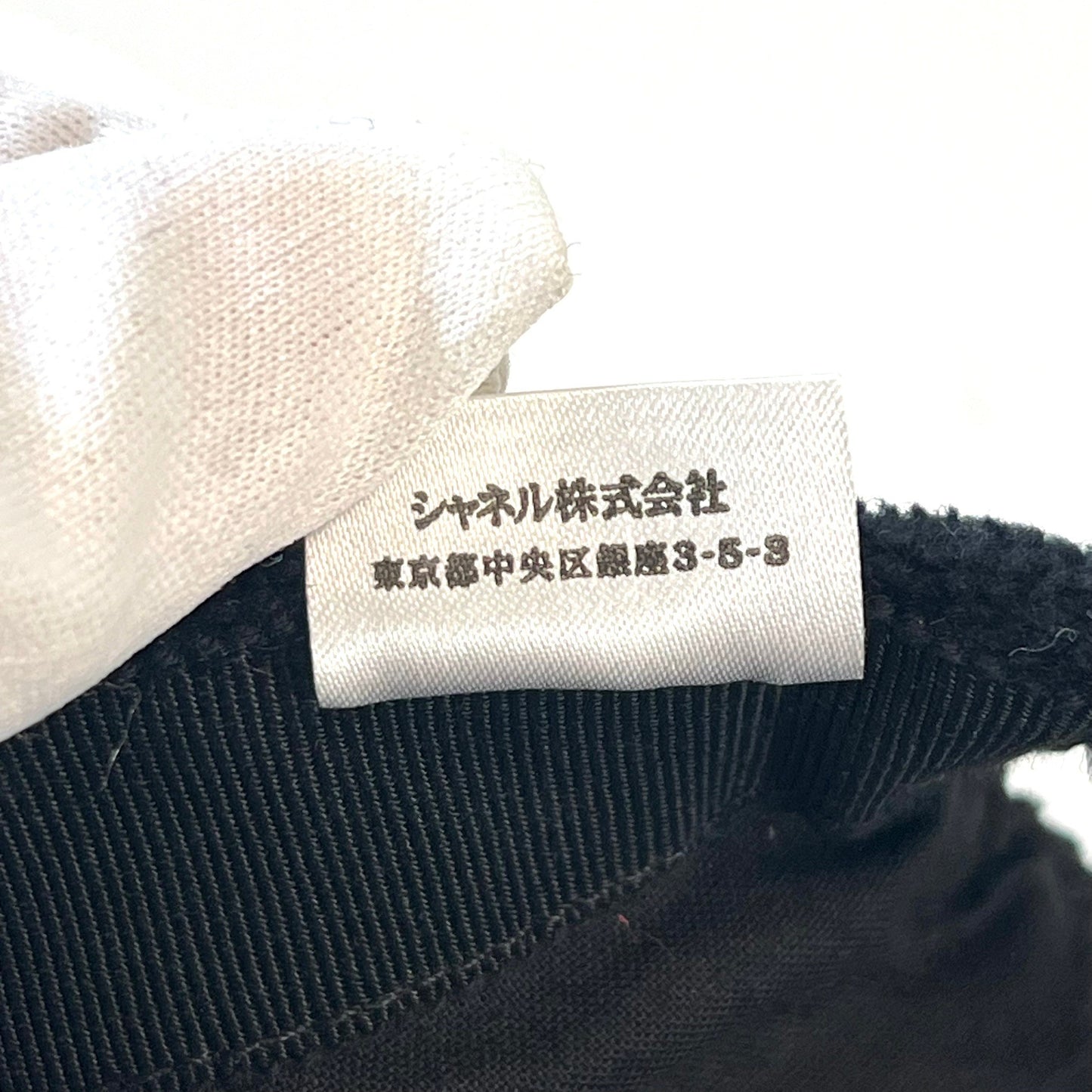 CHANEL シャネル パイルキャップ ココマーク マトラッセ
