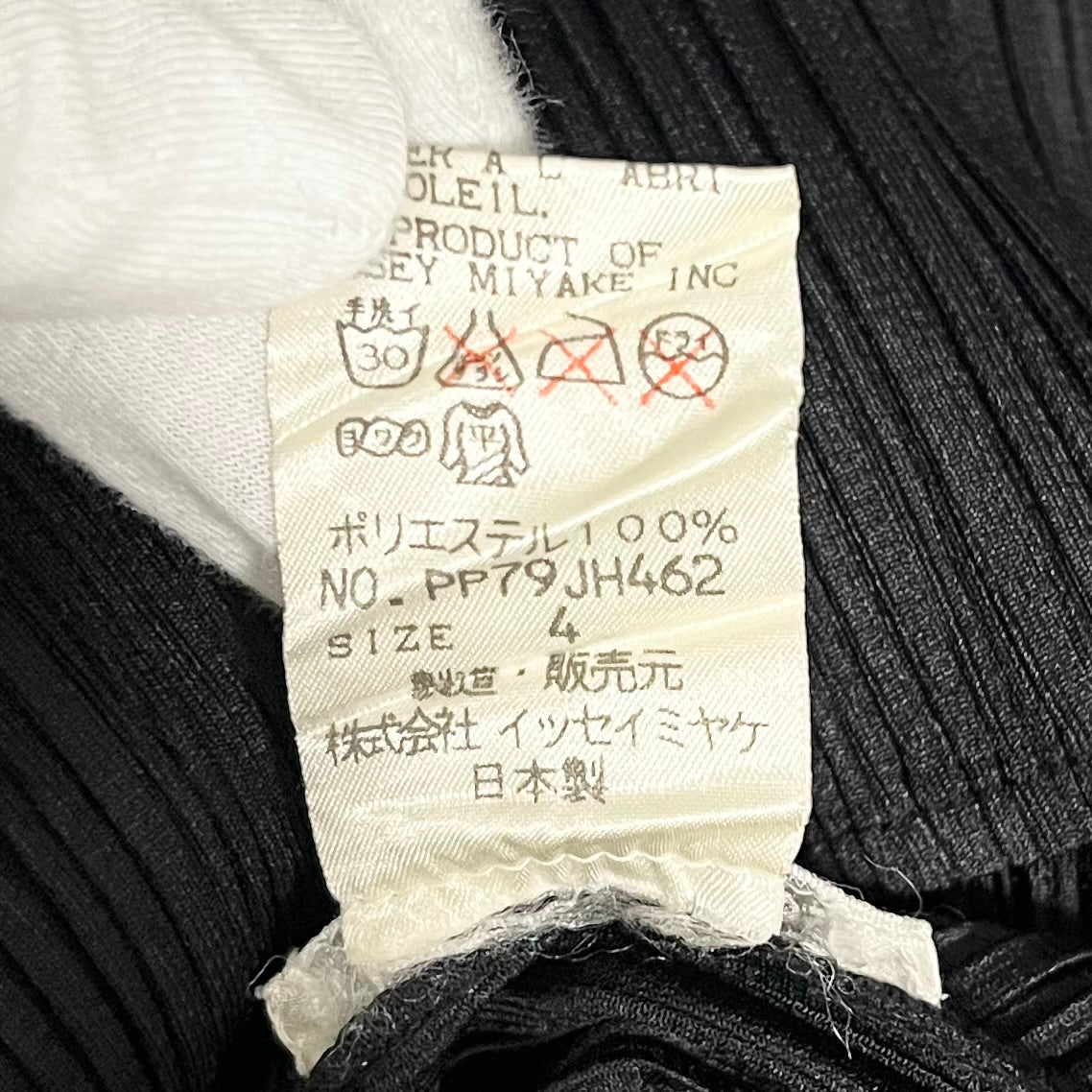 PLEATS PLEASE Issey Miyake Dress