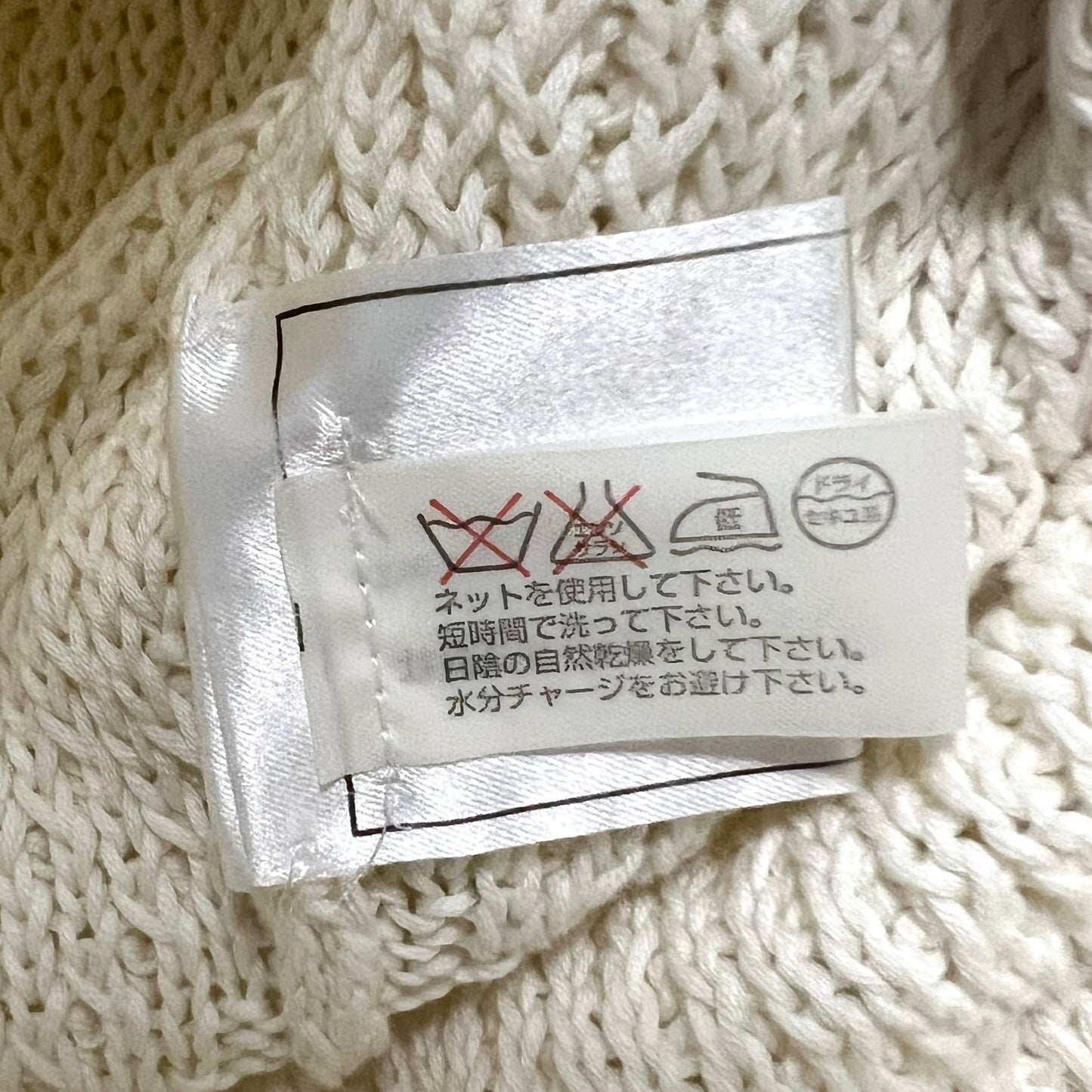 CHANEL シャネル ノースリーブニット タンクトップ ココマーク