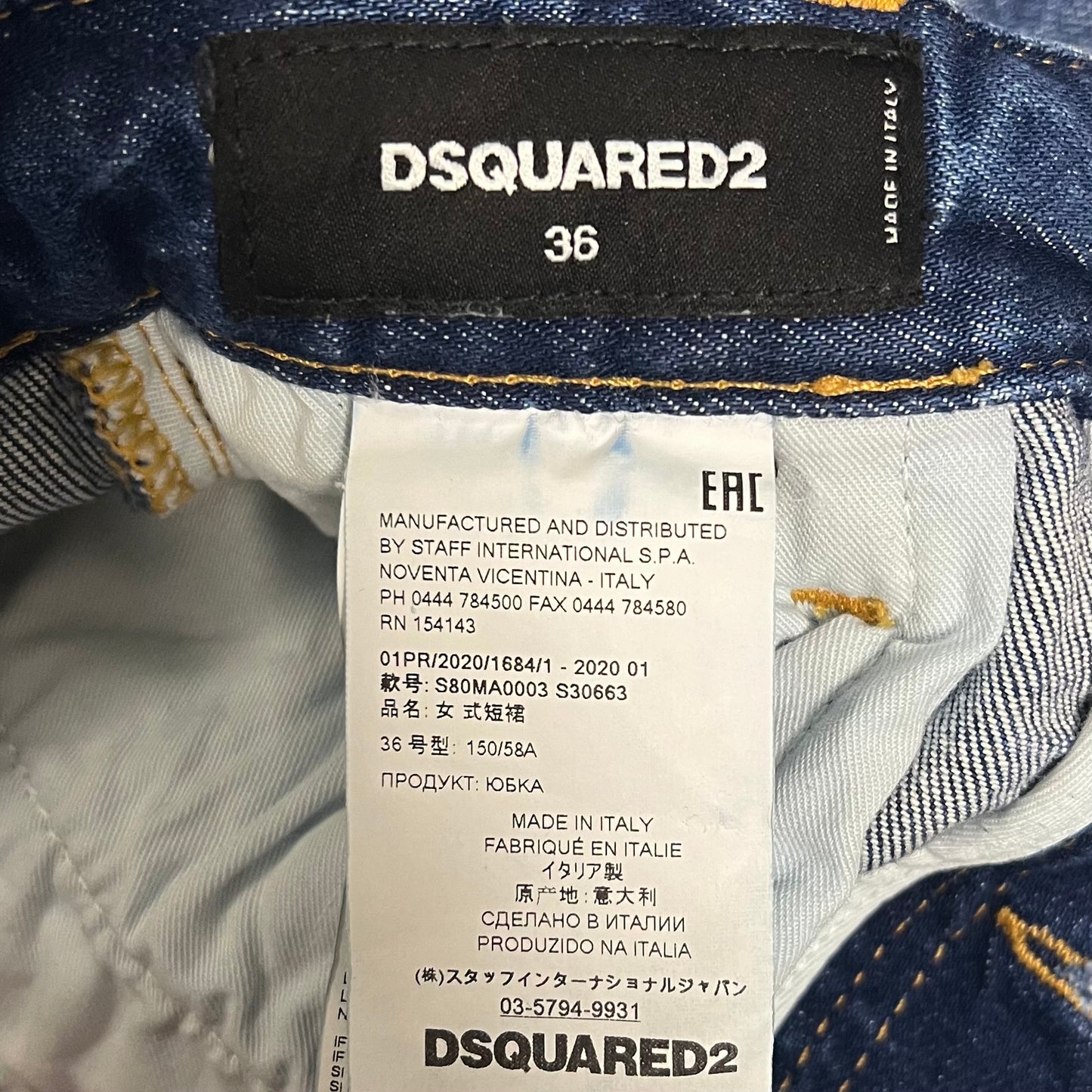 DSQUARED2 ディースクエアード ICON デニムスカート ショートパンツ