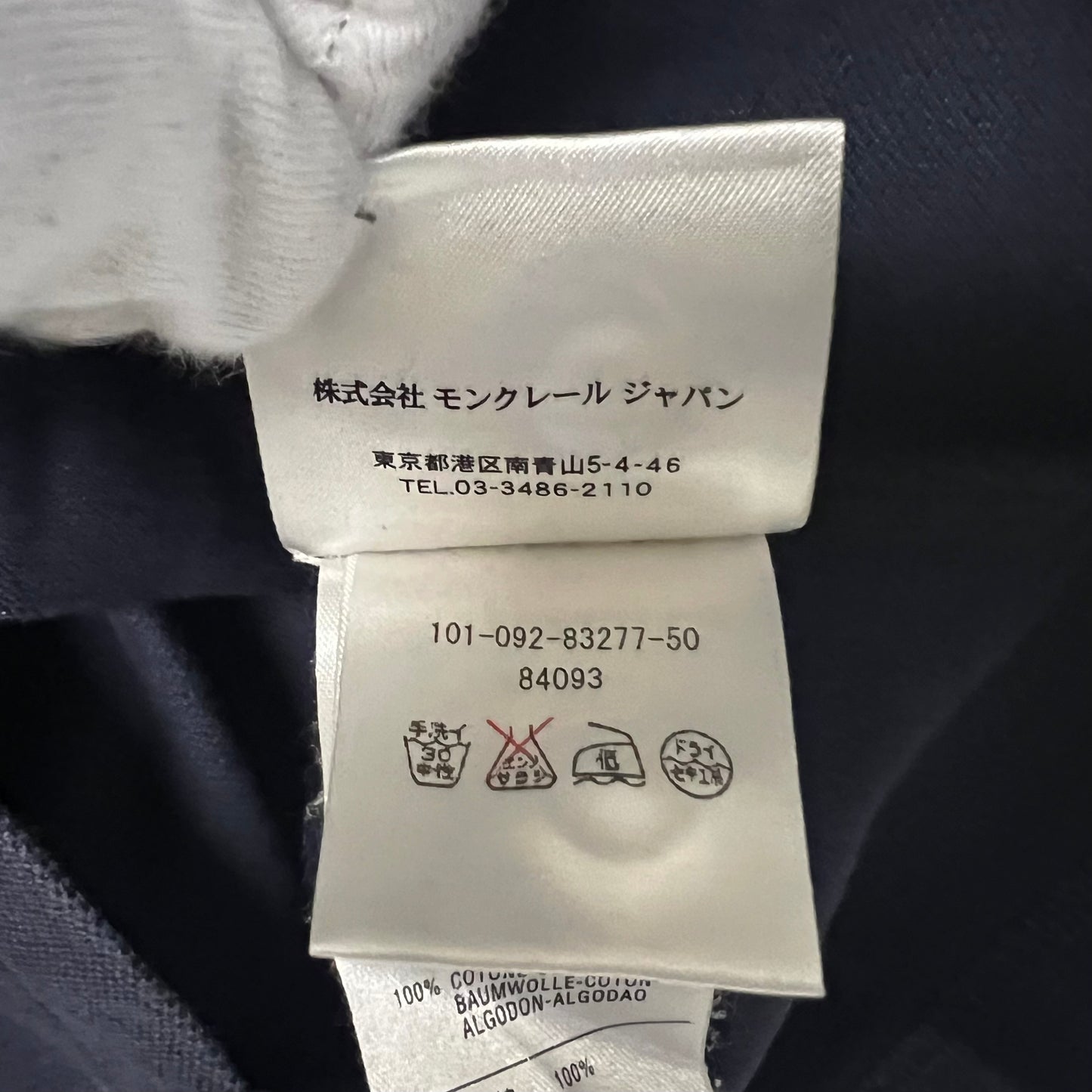MONCLER モンクレール ポロシャツ ネイビー