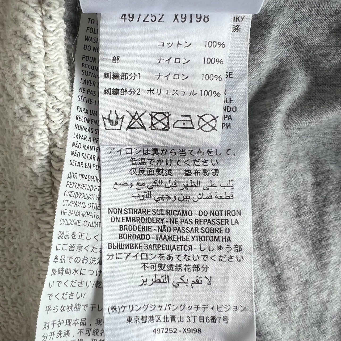 GUCCI Gucci sweatpants grey