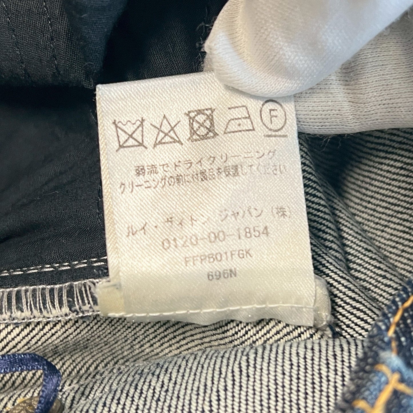 ルイヴィトン デニムパンツ スタッズ