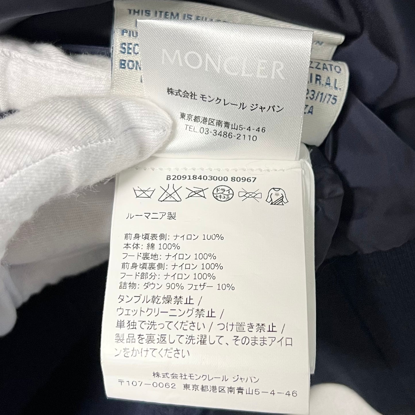 MONCLE Moncler Down Jacket Parka