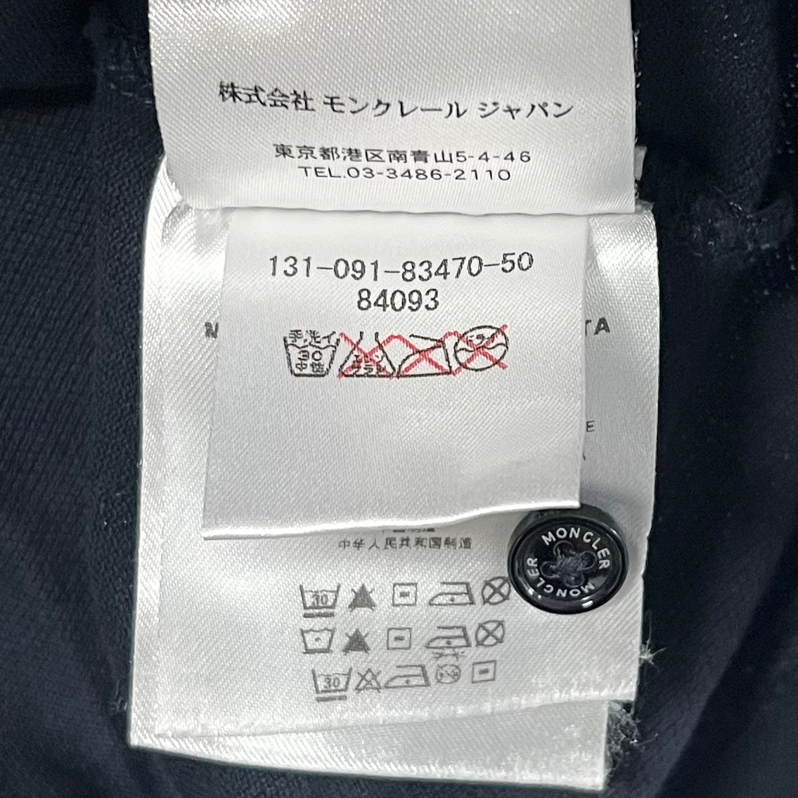 MONCLER Moncler Polo Shirt Navy