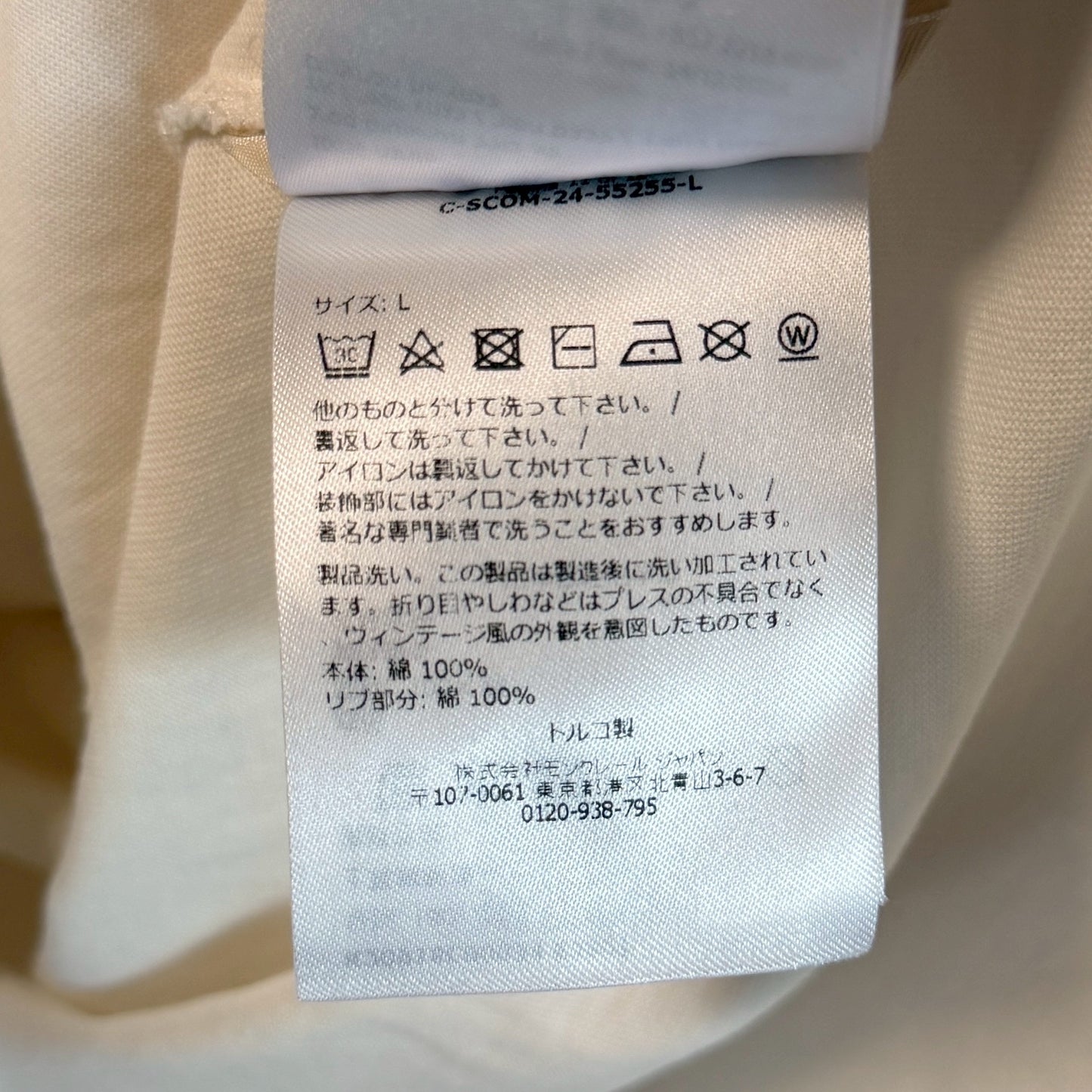 モンクレール 現行 Tシャツ モノグラムパッチ