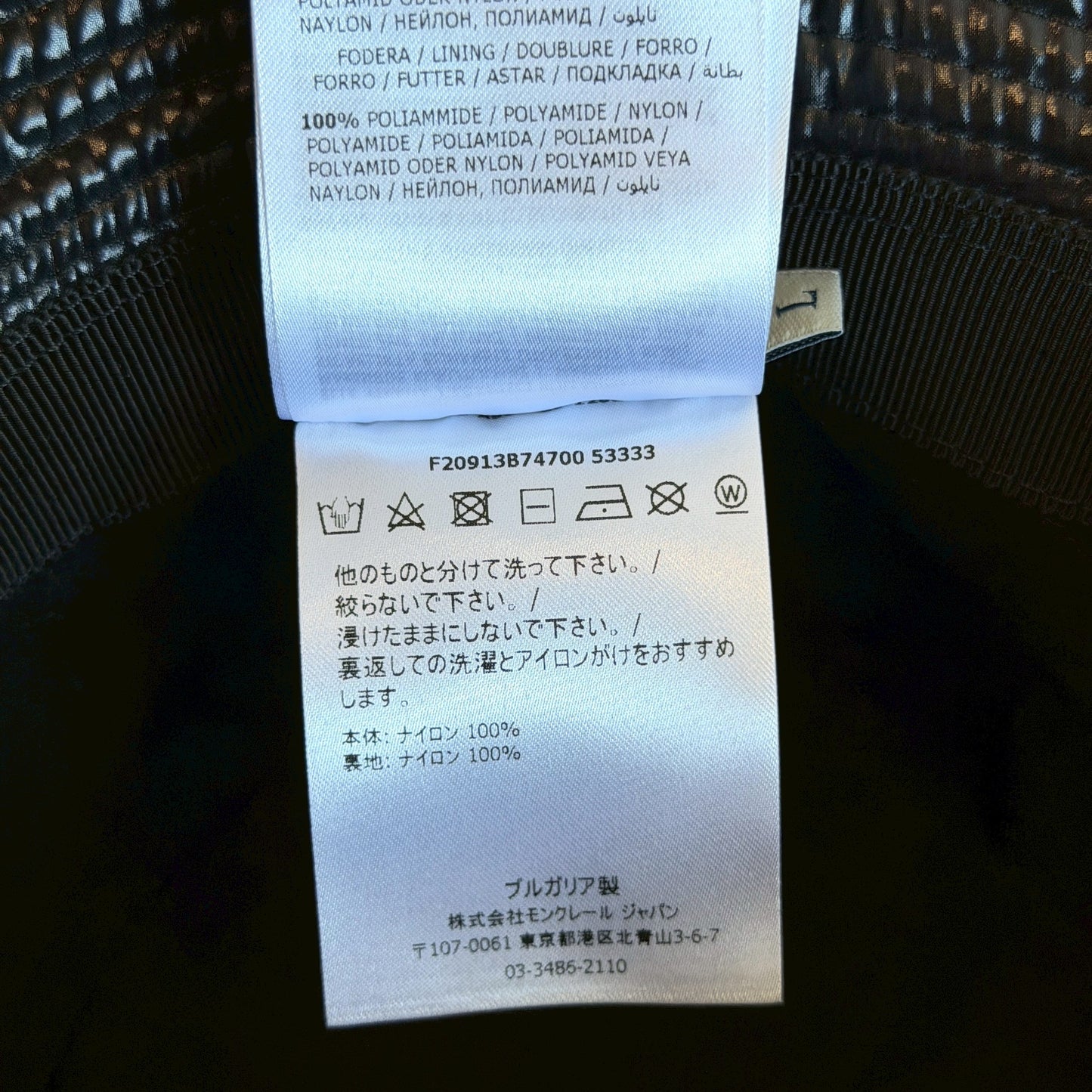 モンクレール バケットハット トリコロール