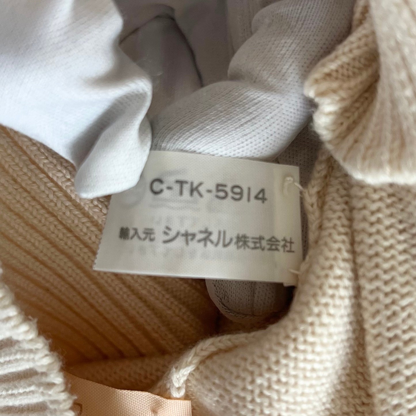 CHANEL Chanel Sweater Wide Neck Coco Mark