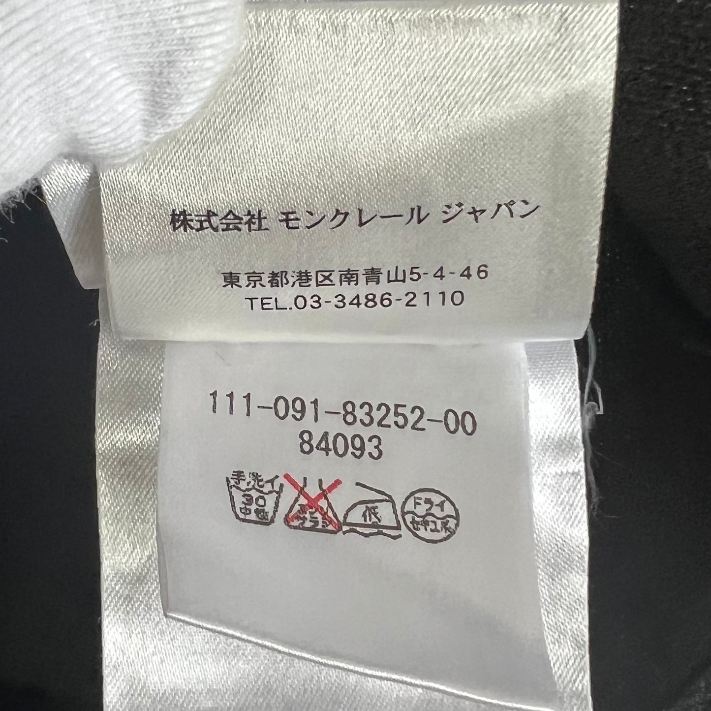 MONCLER モンクレール ポロシャツ 袖ロゴ