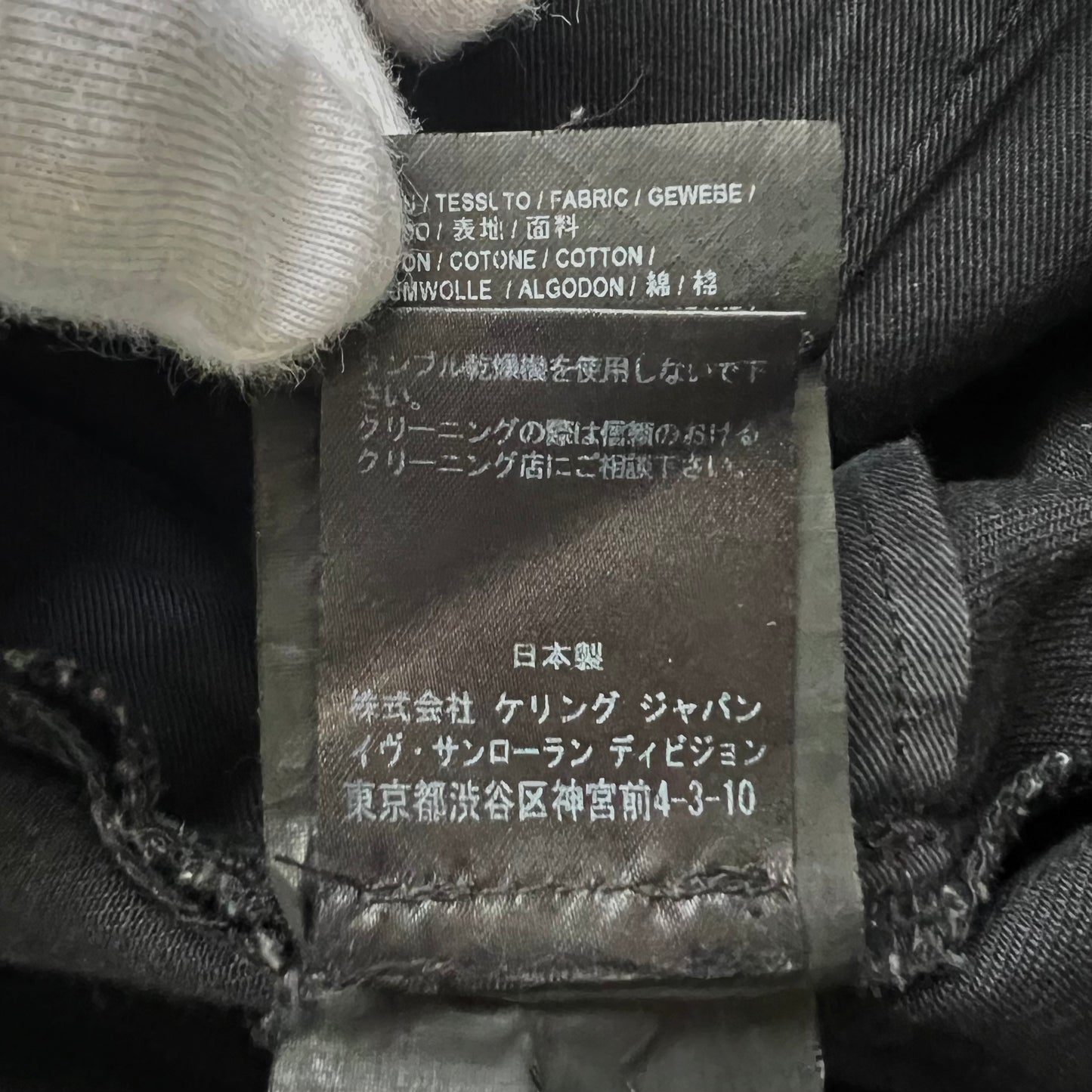 SAINT LAURENT サンローラン 16aw エディ期 ブラックデニム ダメージジーンズ