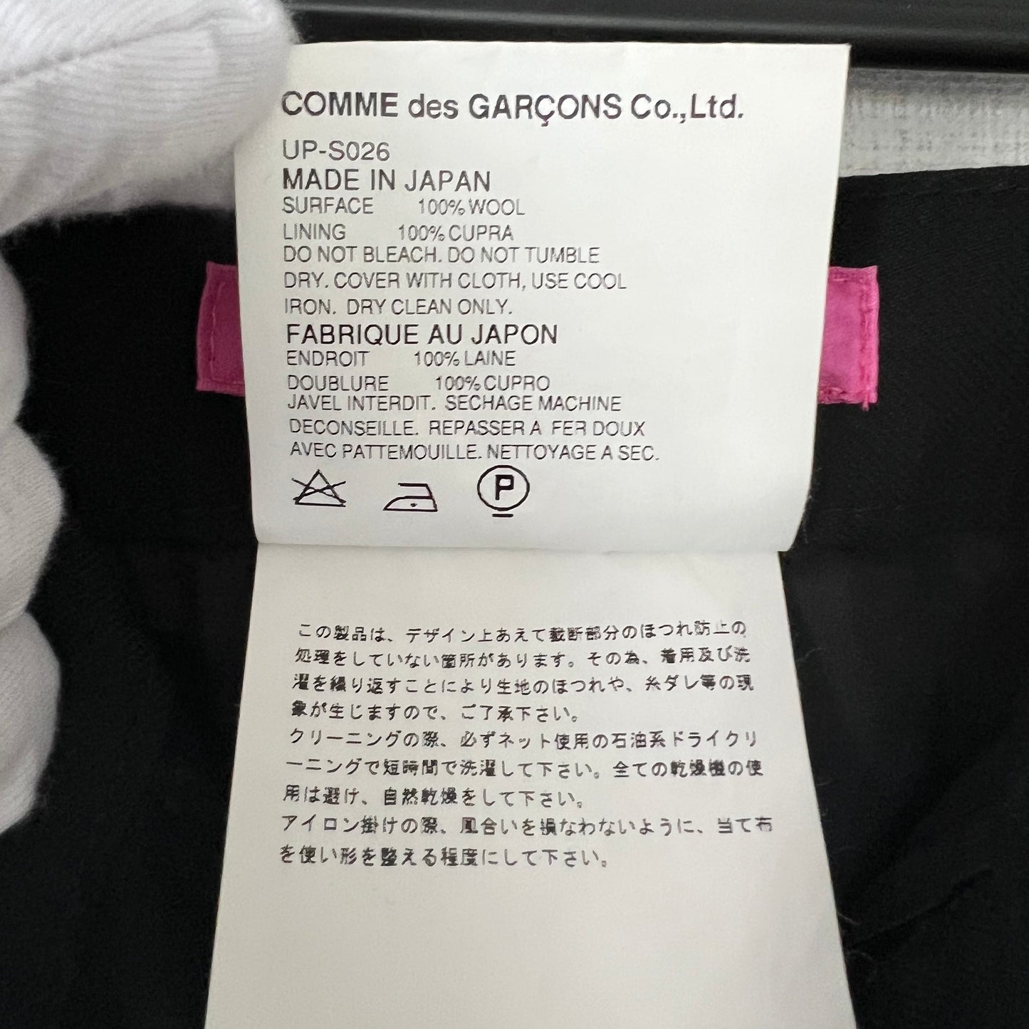 ジュンヤワタナベコムデギャルソンマン スカート ショートパンツ