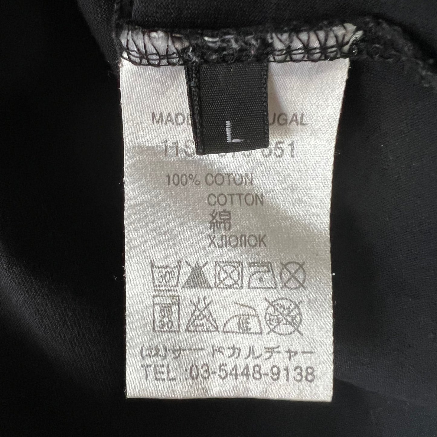 GIVENCHY Clown T-shirt in black