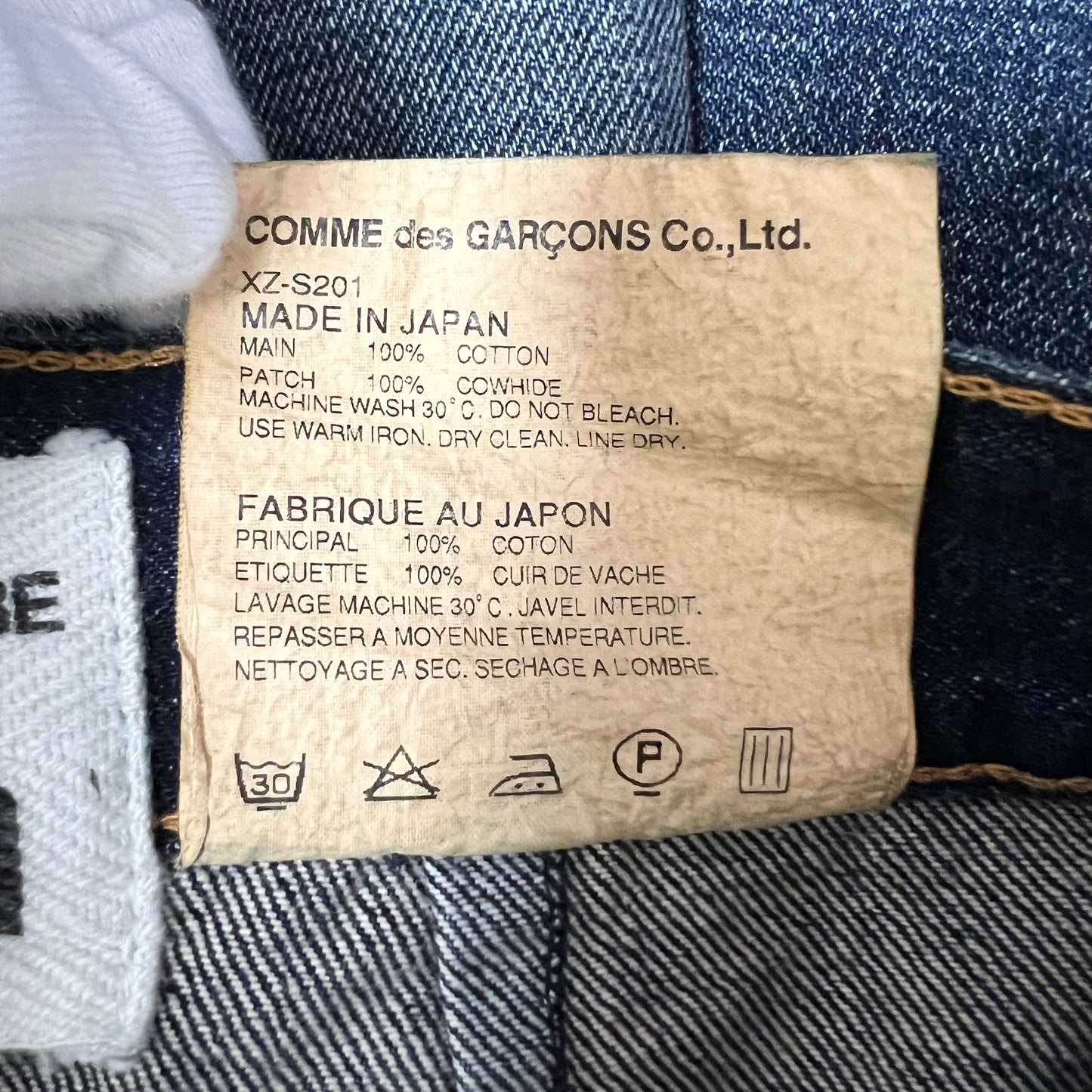 ジュンヤワタナベコムデギャルソンデニム COMME des GARCONS デニムスカート ジップ アシンメトリー