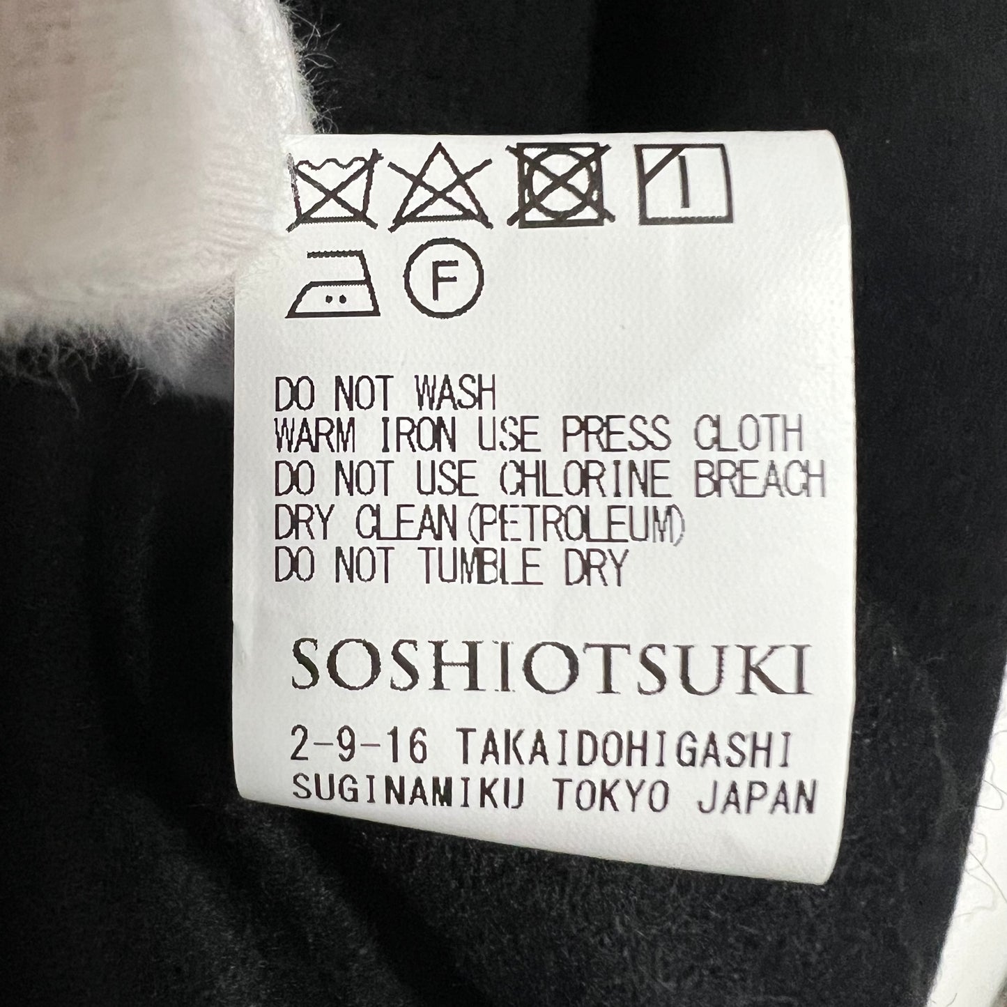 SOSHIOTSUKI ソウシオオツキ コート チェスター