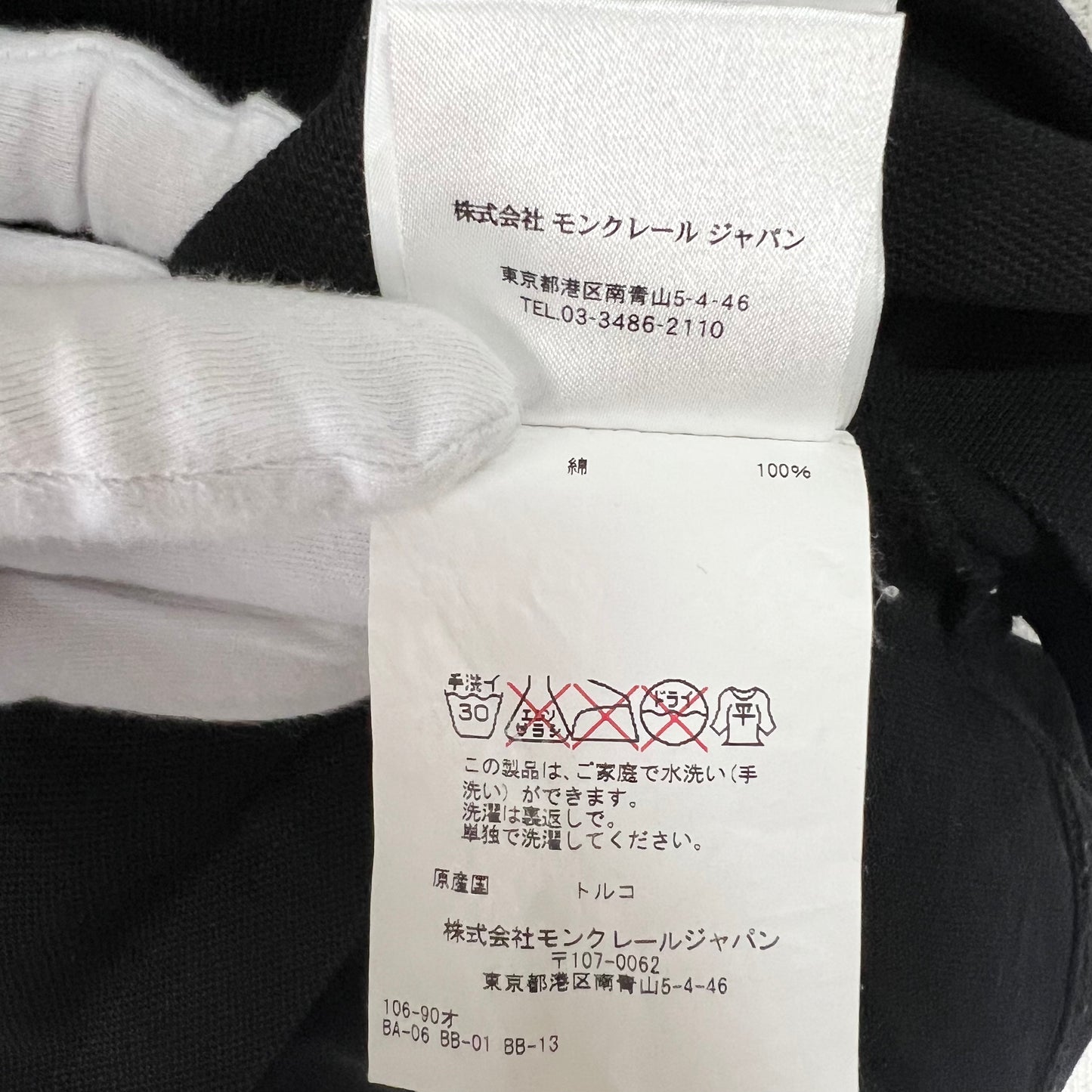 MONCLER Moncler Polo shirt Black