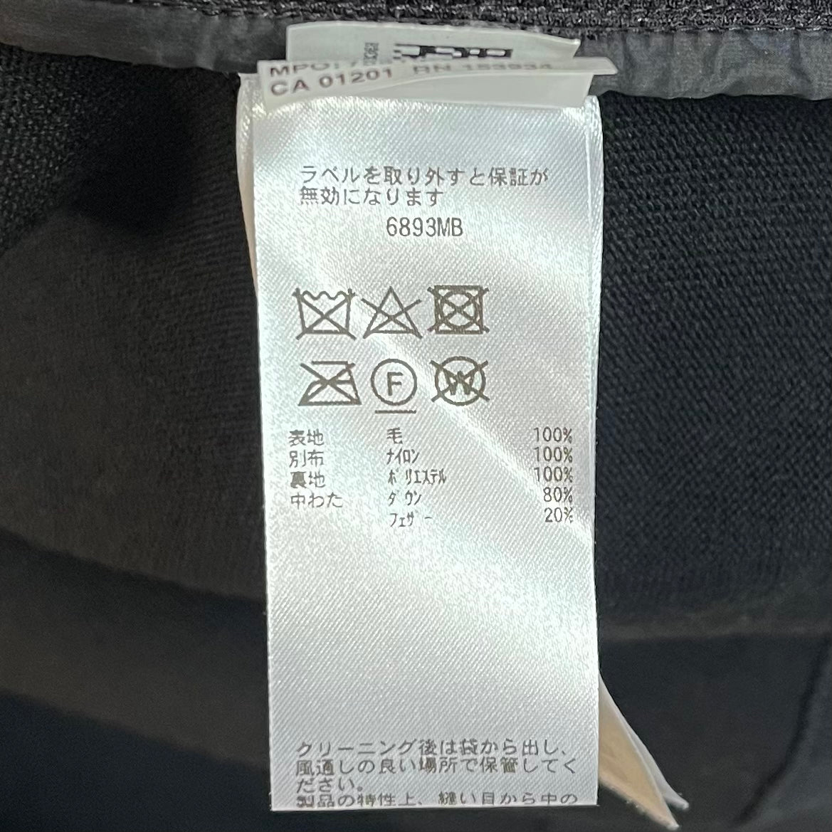 CANADA GOOSE Canada Goose Down Knit Black Label