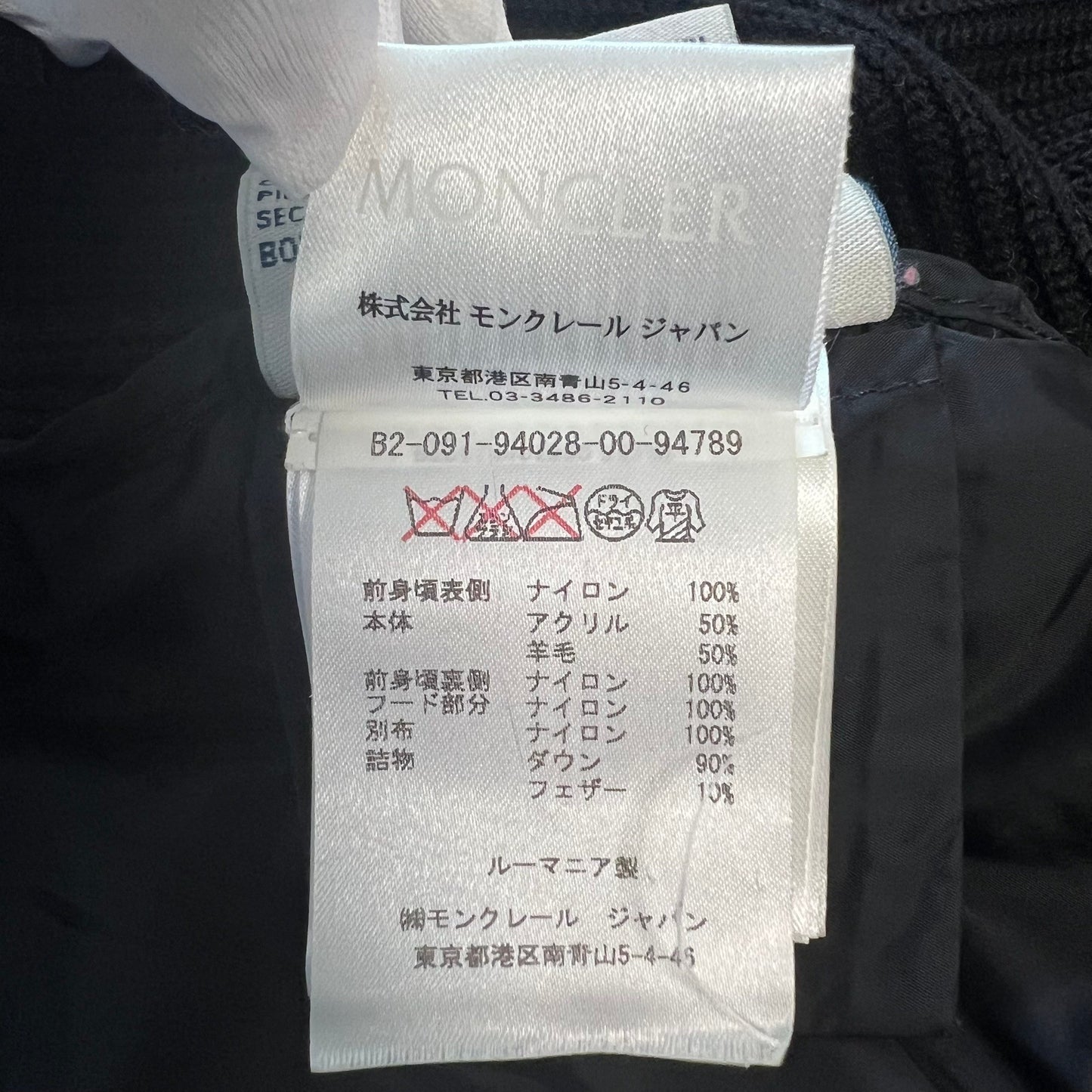 MONCLER モンクレール ハイブリッドダウンジャケット