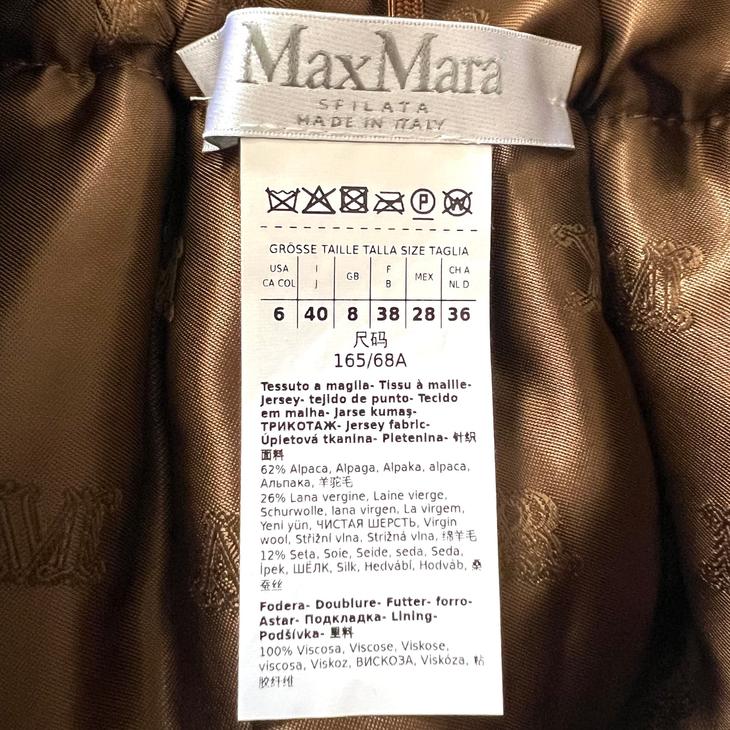 Max Mara マックスマーラ　スカート　テディベア