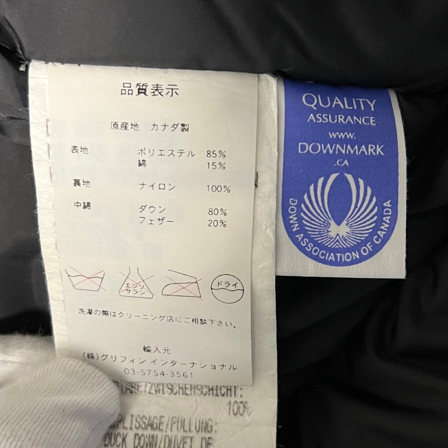 CANADA GOOSE カナダグース HUDSON ハドソン　ダウンベスト