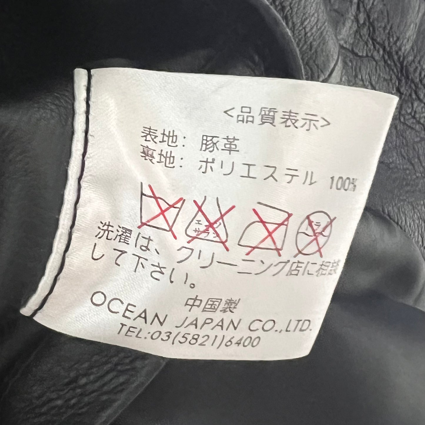 VALENTINO ヴァレンティノ　レザーベスト