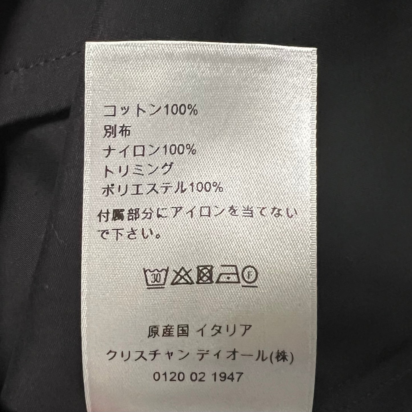 DIOR ディオール　sacai サカイ　コラボ　21AW シャツ