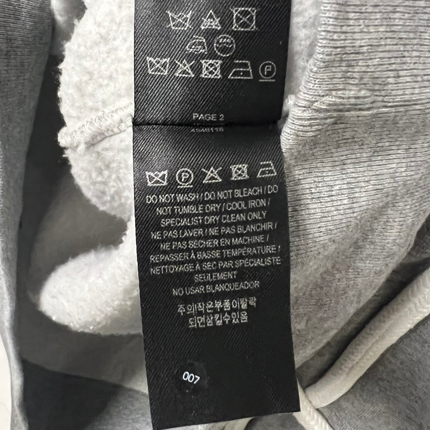 BURBERRY バーバリー 17AW スウェット フロントロープ