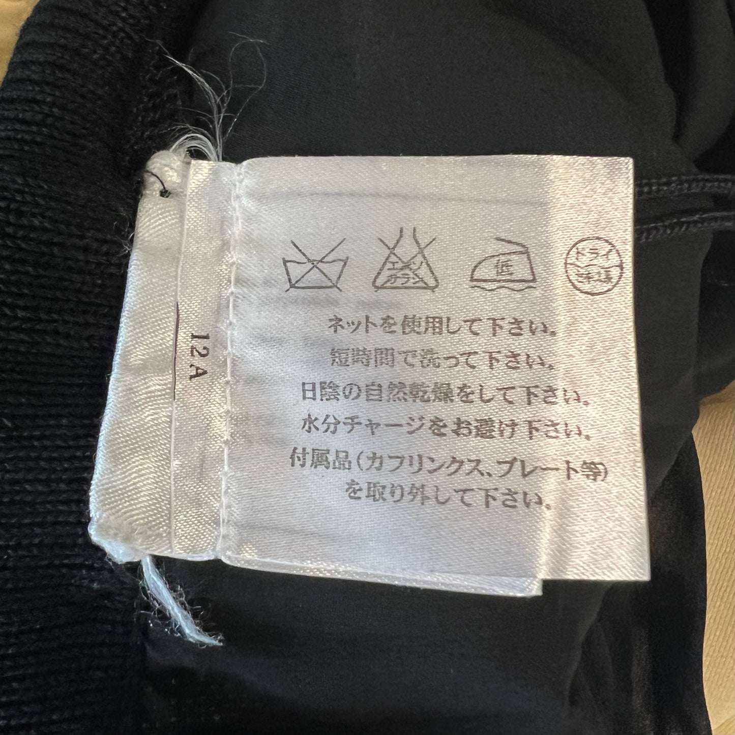 CHANEL シャネル　オールインワン　サロペット　オフショル