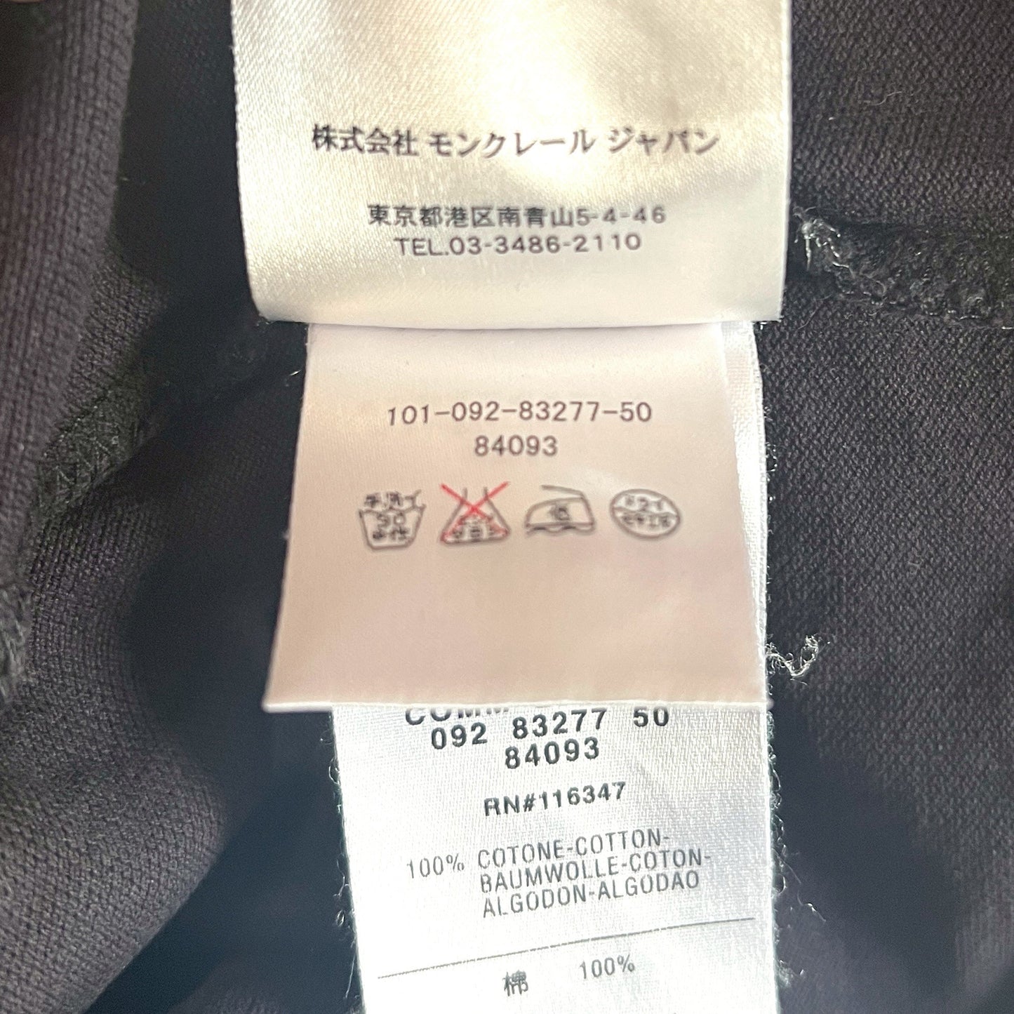 MONCLER モンクレール ポロシャツ ビッグロゴ