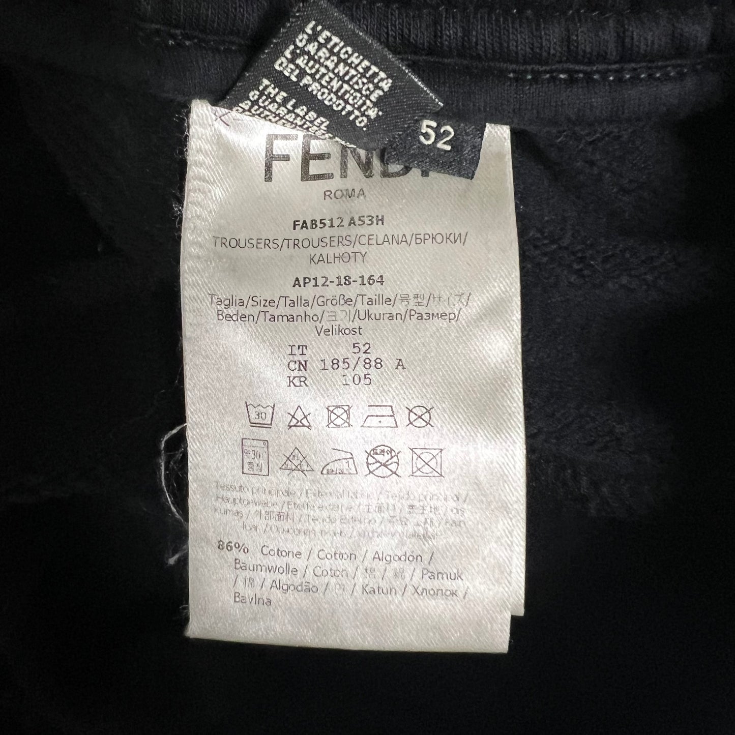 FENDI フェンディ　モンスター　スウェットパンツ