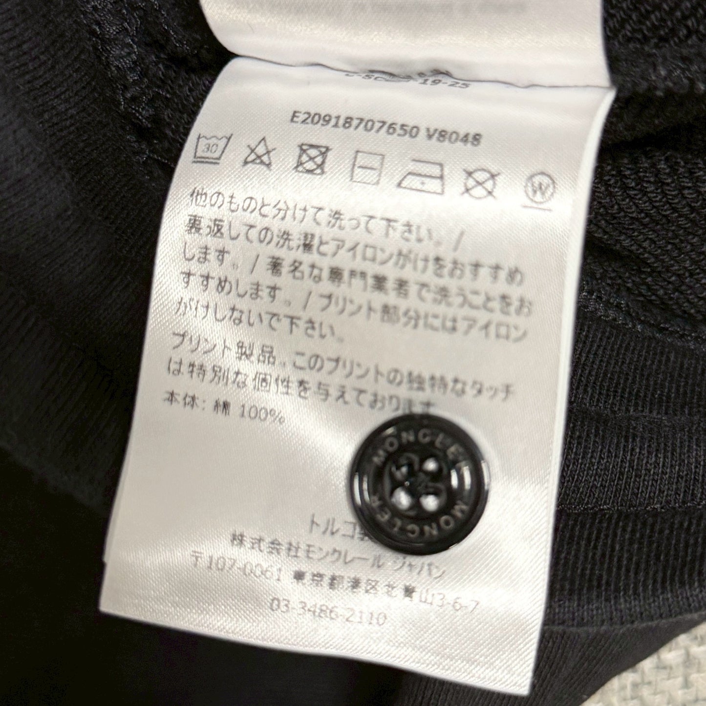 モンクレール スウェットパンツ PANTALONE
