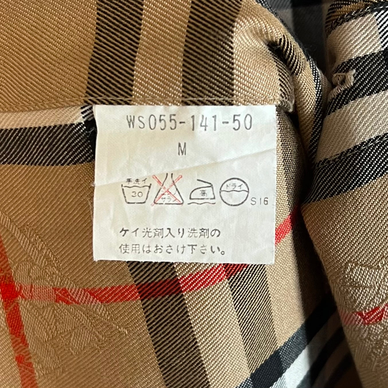 Burberry バーバリーズ　シャツ　ノバチェック　シャドーホース