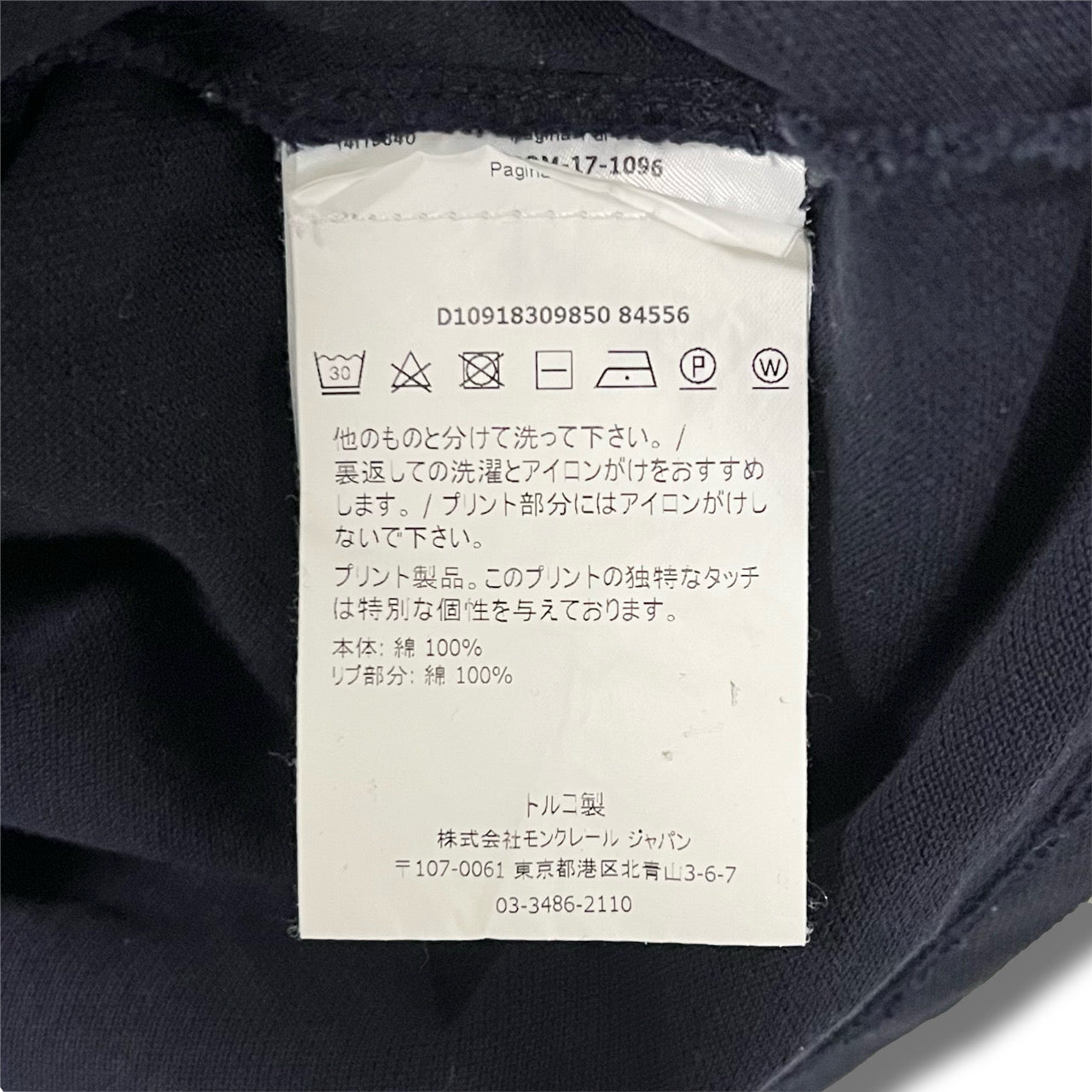 MONCLER MAGLIA POLO polo shirt
