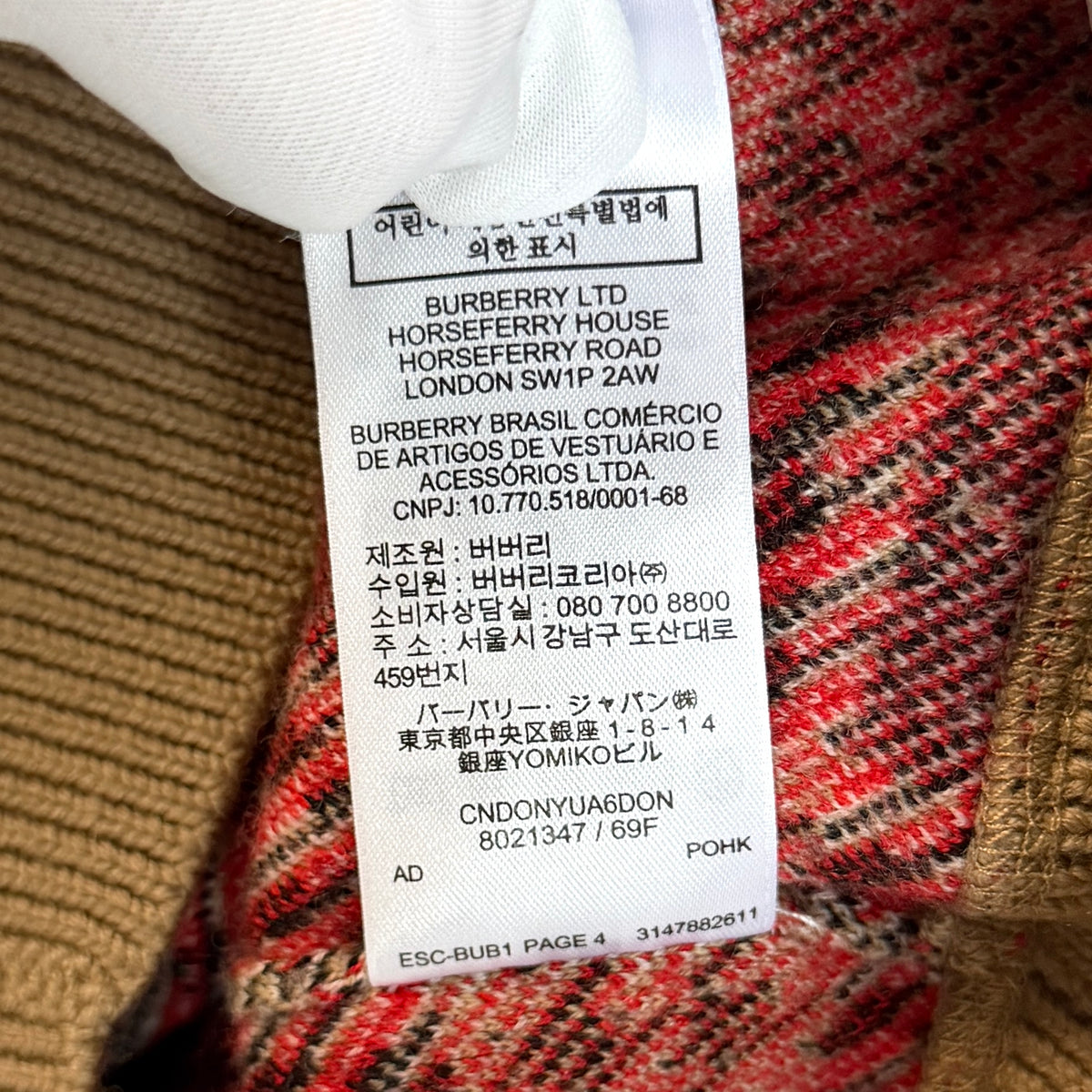 バーバリー FLETCHER Knit ニット