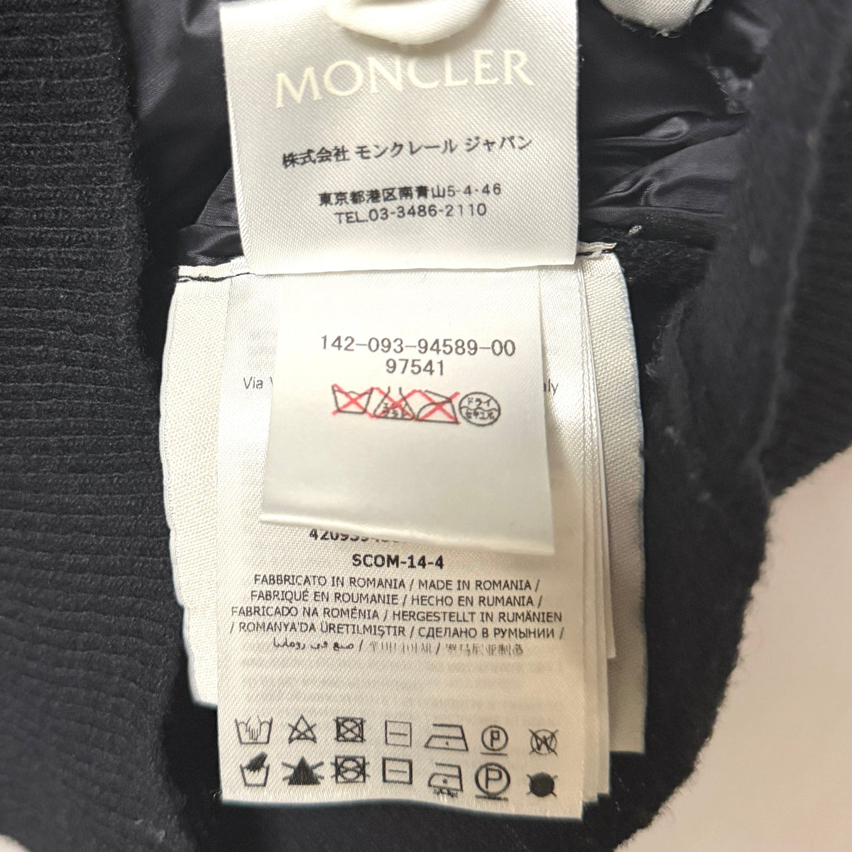 モンクレール ダウンジャケット ニット切替 ダウンニット