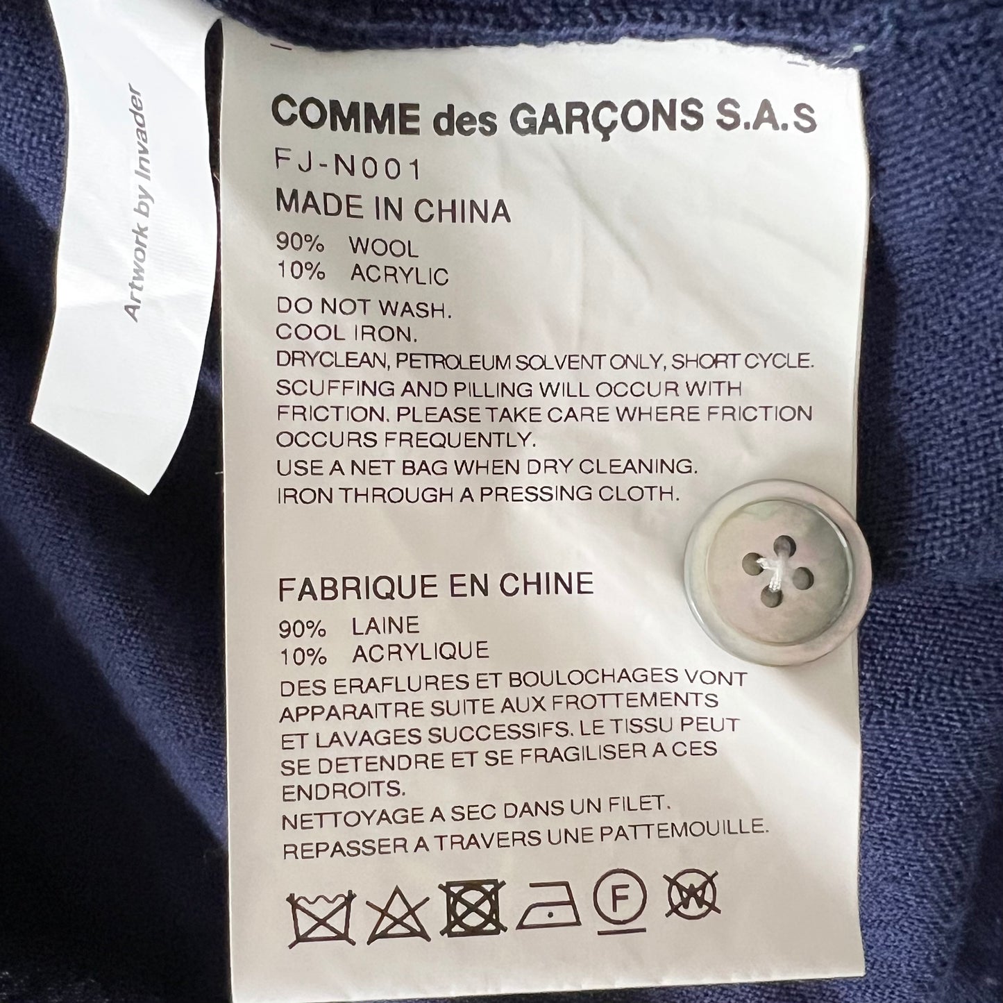 COMME des GARCONS SHIRT コムデギャルソン　22aw カーディガン　インベーダー