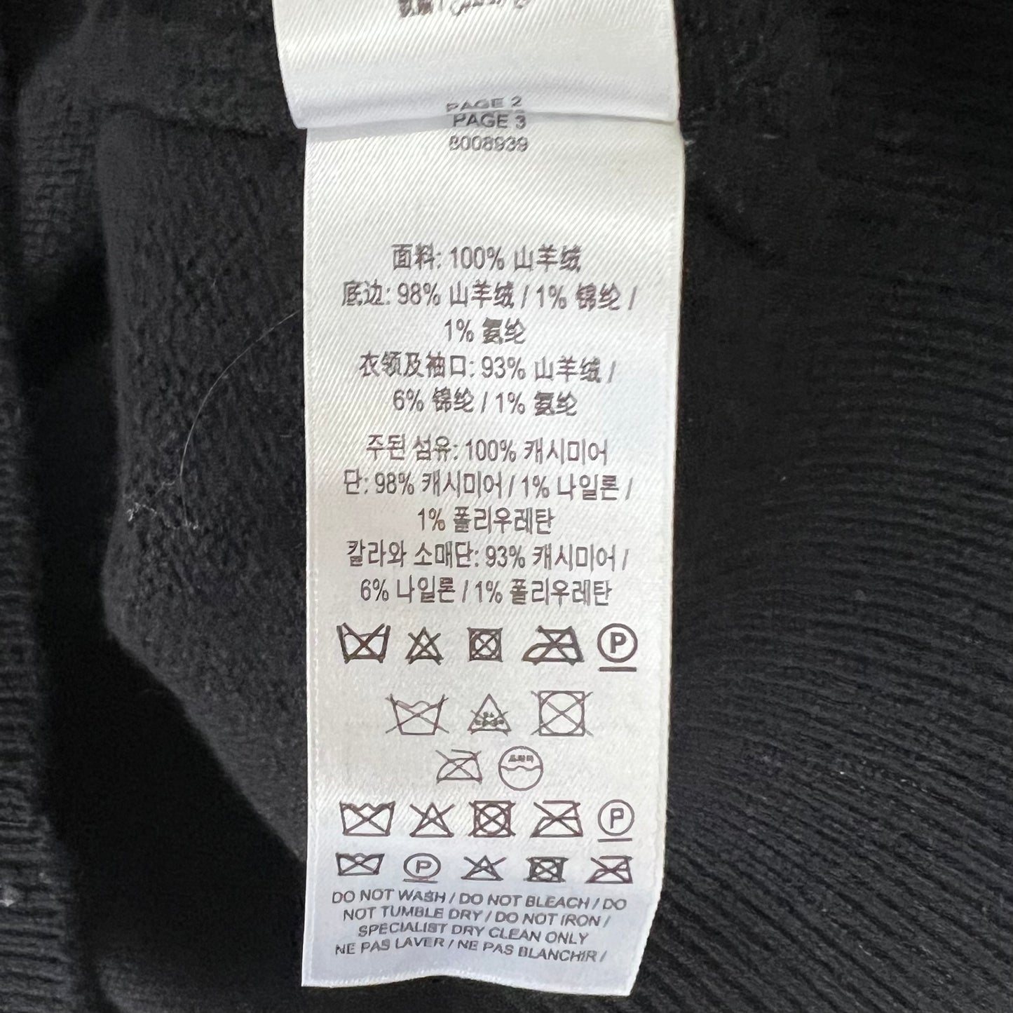 Burberry バーバリー ニット　セーター　ノバチェック