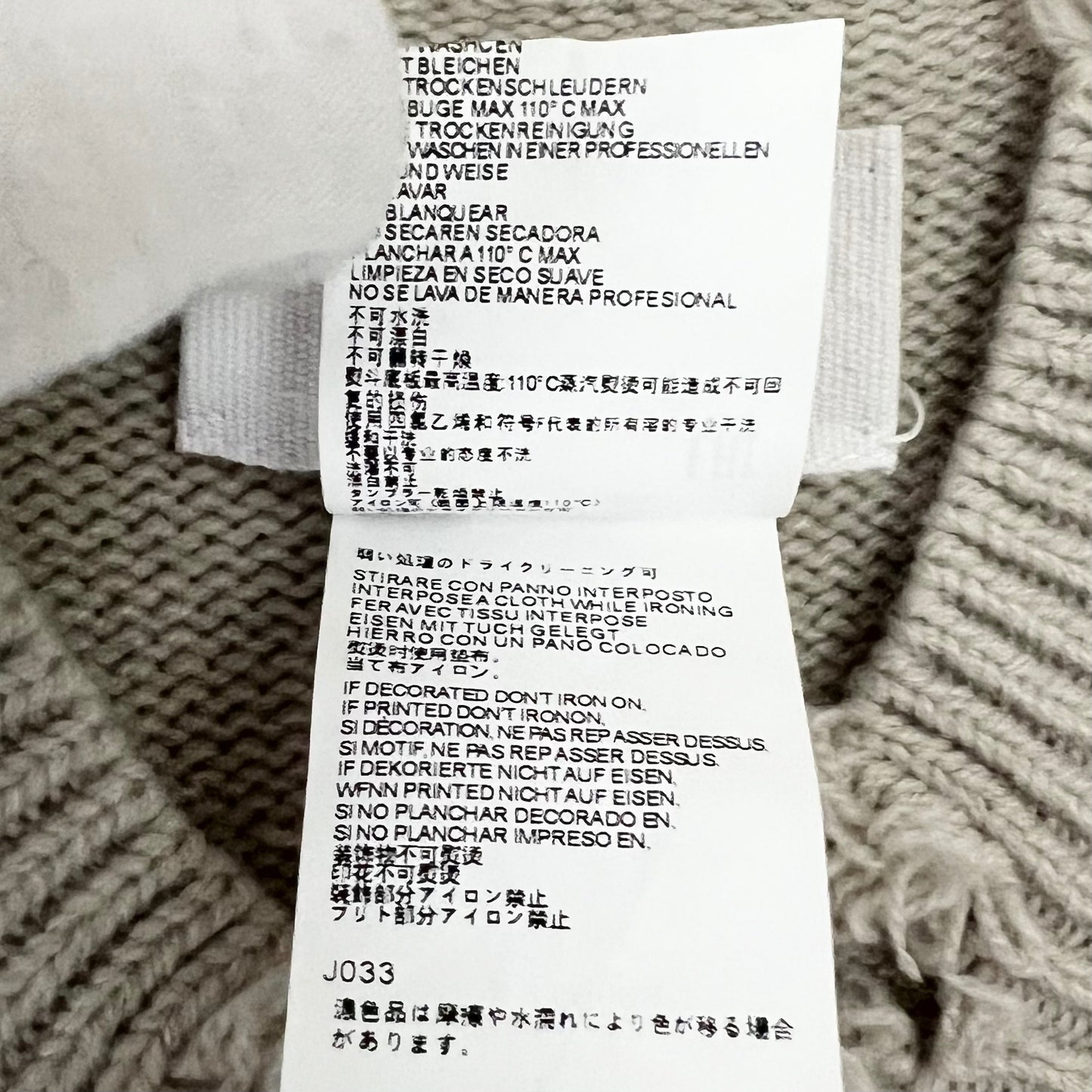 Maison Margiela knit vest with white tag and crash